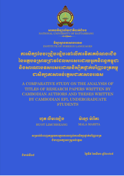 Cover of A COMPARATIVE STUDY ON THE ANALYSIS OF  TITLES OF RESEARCH PAPERS WRITTEN BY  CAMBODIAN AUTHORS AND THESES WRITTEN  BY CAMBODIAN EFL UNDERGRADUATE  STUDENTS