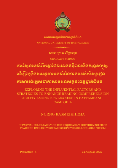 Cover of EXPLORING THE INFLUENTIAL FACTORS AND  STRATEGIES TO ENHANCE READING COMPREHENSION  ABILITY AMONG EFL LEANERS IN BATTAMBANG,  CAMBODIA