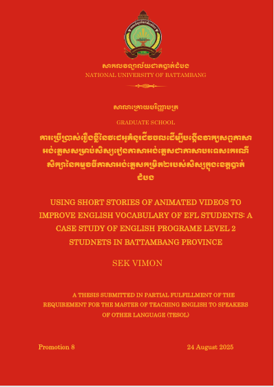 Cover of USING SHORT STORIES OF ANIMATED VIDEOS TO  IMPROVE ENGLISH VOCABULARY OF EFL STUDENTS: A  CASE STUDY OF ENGLISH PROGRAME LEVEL 2  STUDNETS IN BATTAMBANG PROVINCE