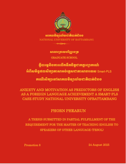 Cover of ក្តីបារម្ភ និងការលើកទឹកចិត្តជាកត្តាព្យាករណ៍អំពីសមិទ្ធផលសិក្សាភាសាអង់គ្លេសជាភាសាបរទេស Smart-PLS ករណីសិក្សានៅសាកលវិទ្យាល័យជាតិបាត់ដំបង
