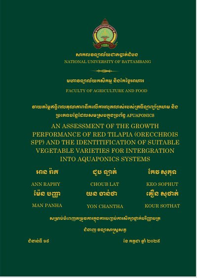 Cover of ការវាយតម្លៃឥទ្ធិពលគុណភាពទឹកលើការលូតលាស់របស់ត្រីទីឡាព្យ៉ាក្រហម និងប្រភេទបន្លែដែលសមស្របក្នុងប្រព័ន្ធ APUAPONICS