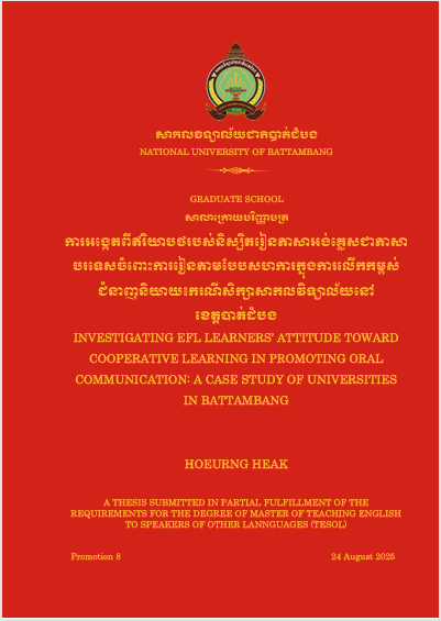 Cover of INVESTIGATING EFL LEARNERS’ ATTITUDE TOWARD  COOPERATIVE LEARNING IN PROMOTING ORAL  COMMUNICATION: A CASE STUDY OF UNIVERSITIES   IN BATTAMBANG