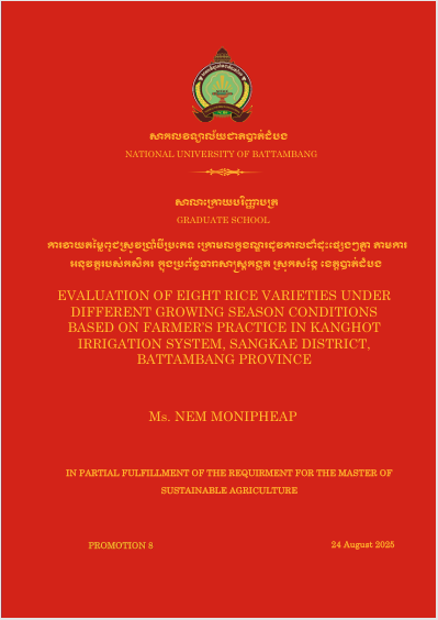Cover of ការវាយតម្លៃពូជស្រូវប្រាំបីប្រភេទ ក្រោមលក្ខខណ្ឌរដូវកាលដាំដុះផ្សេងៗគ្នាតាមការអនុវត្តរបស់កសិករក្នុងប្រព័ន្ធធារាសាស្ត្រកង្ហត ស្រុកសង្កែ ខេត្តបាត់ដំបង