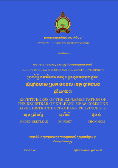 Cover of EFFETIVENESS OF THE IMPLEMENTATION OF  THE REGISTRAR OF KHLEANG MEAS COMMUNE  BAVEL DISTRICT BATTAMBANG PROVINCE 2023